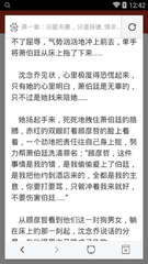 爱拼网官网